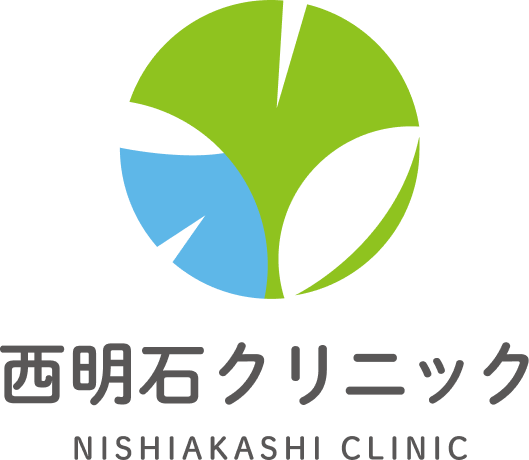 西明石クリニック